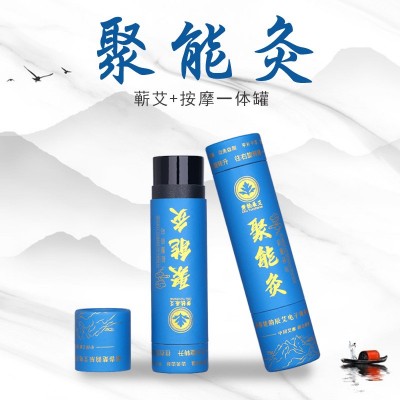 面部灸 口紅灸 手持艾灸 私密灸 美容院懸灸艾灸筒隨身灸罐