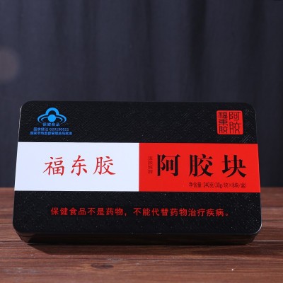 東阿地道阿膠鐵盒裝 代發阿膠片 手工阿膠糕原料膠驢皮 阿膠塊