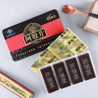 東阿特產健字阿膠片 500克鐵盒裝驢皮阿膠塊 ejiao 地道好阿膠