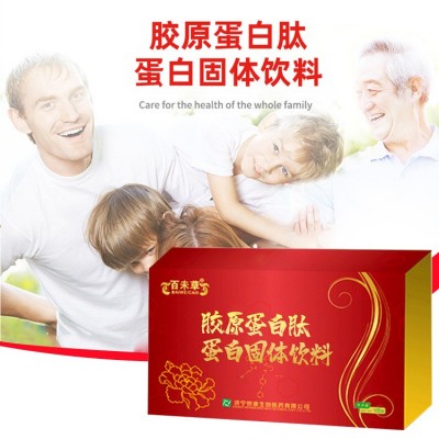 魚膠原蛋白肽加工 魚膠原蛋白肽批發招商 山東恒佳