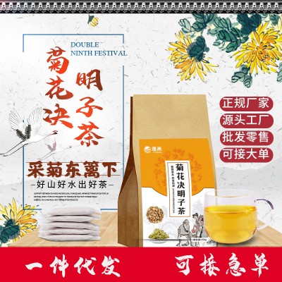 菊花決明子茶 菊花金銀花牛蒡根枸杞蒲公英代用袋泡茶包