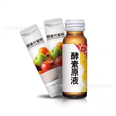 燕窩膠原蛋白口服液膠原蛋白飲品口服液