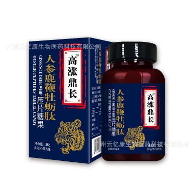工廠人參鹿鞭膏高純度牡蠣肽男性黃精瑪咖鹿鞭王男用滋補(bǔ)
