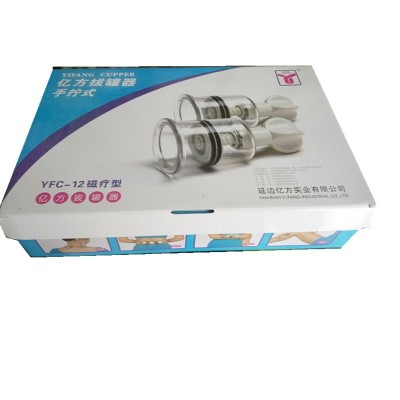 億方拔罐器12罐真空手?jǐn)Q式拔罐器家用拔罐器手?jǐn)Q式12罐裝拔罐正品
