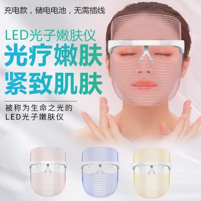 工廠直銷 LED beauty mask 三色觸摸充電美容面罩儀光子嫩膚儀