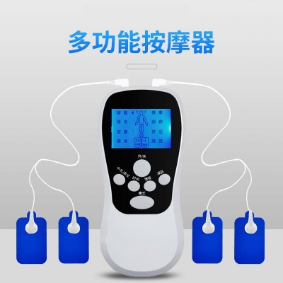 2021新款藍屏雙孔充電 數碼經絡按摩儀 頸椎腰椎脈沖按摩器 廠家