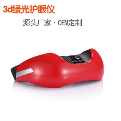 智能充電3d綠光護(hù)眼儀918 視力訓(xùn)練矯正恢復(fù)儀 ems眼部脈沖按摩儀