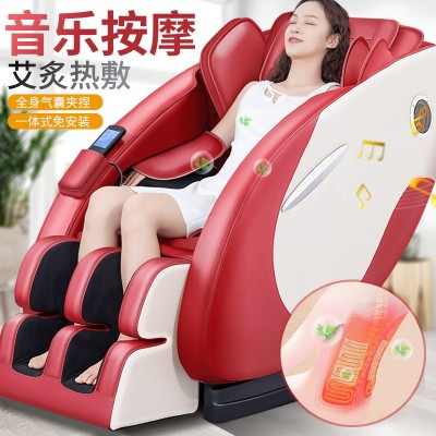 【正品】畢梵全自動智能音樂按摩椅家用全身太空艙多功能按摩沙發