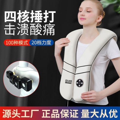 畢梵頸椎按摩器腰背肩膀頸部脖子電動捶打理療儀熱敷按摩披肩