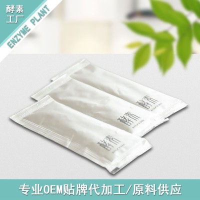 酵素粉復(fù)合果蔬酵素綜合果蔬酵素粉清暢腸胃順暢促排酵素源頭工廠