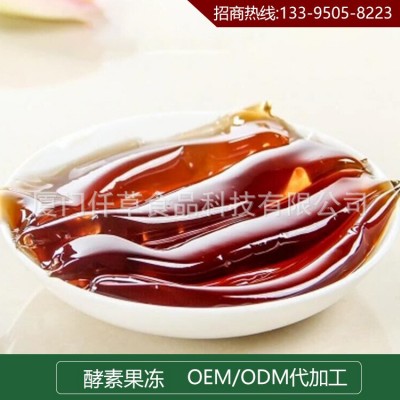 酵素果凍oem 洛神花酵素果凍 貼牌代加工 果蔬酵素果凍