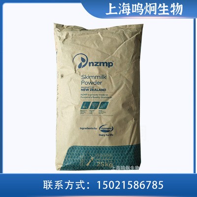 脫脂奶粉 質量保證 量大從優 新西蘭恒天然奶粉 食品級 脫脂奶粉