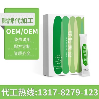 綜合果蔬酵素粉oem貼牌代加工 姿飄益生菌白蕓豆膳食纖維飄孝素粉