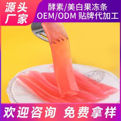 益生元果凍貼牌代加工 加強版多燕卡曼橘酵素果凍愛飄膠原蛋白飄