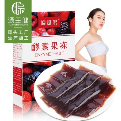 嗖魅果酵素果凍 膠原蛋白孝素果凍 網紅零食 廠家直銷批發