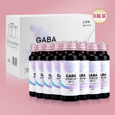 代發小分子肽膠原蛋白口服液 氨基酸透明質酸鈉果蔬飲品廠家直銷