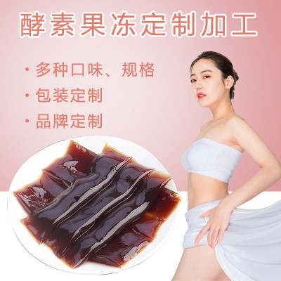 酵素果凍 多果蔬孝素燕嗖 益生元果凍網紅直播廠家