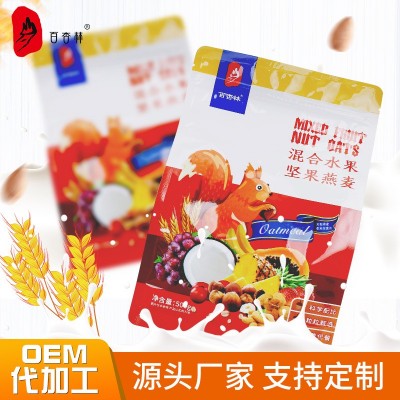 百杏林水果堅果麥片500g 沖飲谷物果粒燕麥片 早餐代餐批發代工