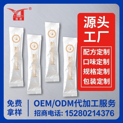 膠原蛋白飲料 肽酵素液oem 膠原蛋白飲料 酵素飲oem貼牌源頭工廠