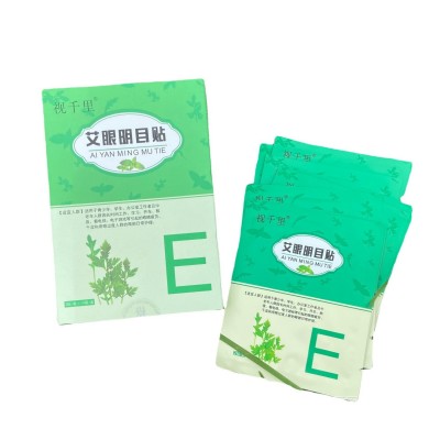 視千里艾眼明目貼艾眼保健眼貼艾草護(hù)眼貼眼鏡店活動(dòng)電商旅銷
