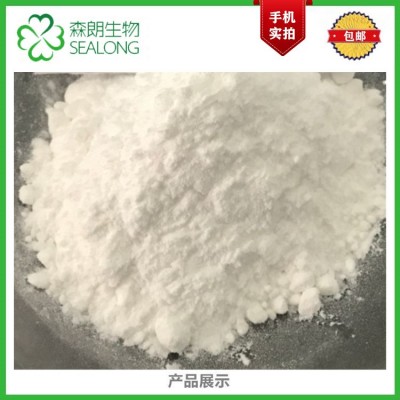 煙酰胺 99% 維生素B3 VB3 CAS編號：98-92-0食品級