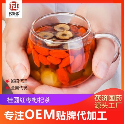 源頭大廠茯濟堂 桂圓紅棗枸杞茶 女人茶 OEM代加工