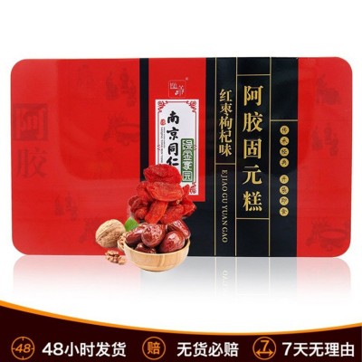 批發南京同仁堂綠金家園即食驢皮阿膠固元糕原味紅棗枸杞味500g