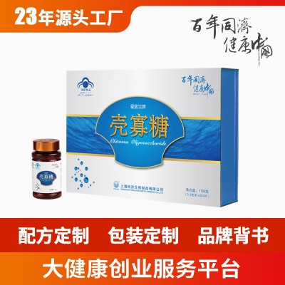 殼寡糖軟膠囊odm深加工廠家直供批發商一手貨源殼寡糖凝膠糖果oem