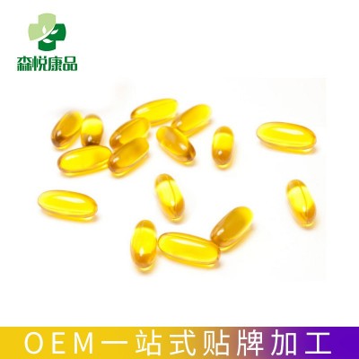 魚油軟膠囊
