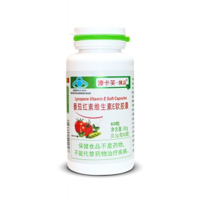 番茄紅素維生素E軟膠囊