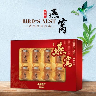 即食冰糖燕窩8瓶禮盒裝酵素燕窩飲品批發(fā)禮盒裝即食燕窩食品代發(fā)