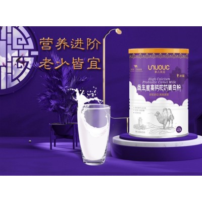素兒300蛋白質,中老年無蔗糖,益生菌高鈣,駝奶蛋白質粉,300克鐵罐