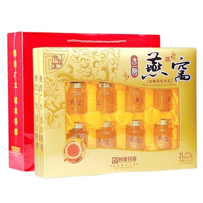 冰糖燕窩飲品禮盒博誠藥業修存堂中老年青年人孕婦乳母營養品禮品