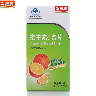 長興牌維生素C含片【補充VC】