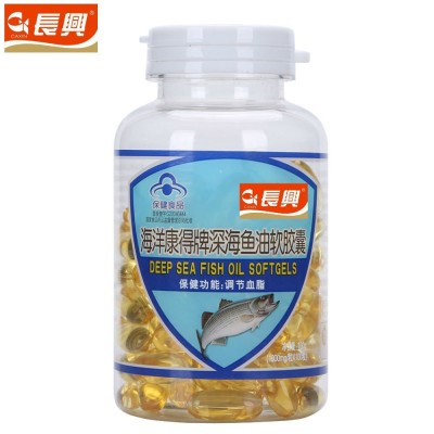 長興海洋康得牌深海魚油100粒200粒【調節血脂】