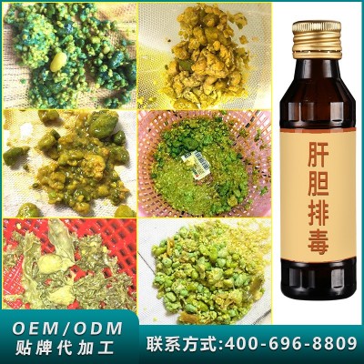 肝膽排果蔬酵素口服液排便孝素原液五臟六腑肝排套裝廠家批發(fā)代理