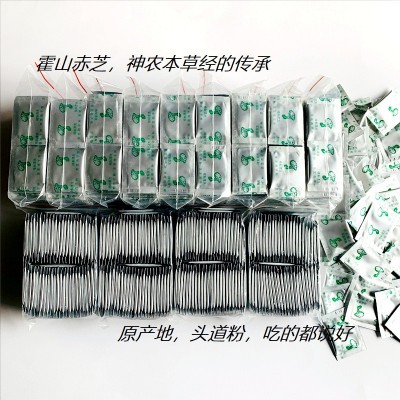 霍山靈芝孢子粉原產(chǎn)地頭道粉順豐包郵