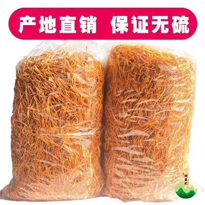 蟲草花北蟲草批發(fā)蛹蟲草散草1kg量大價(jià)優(yōu)