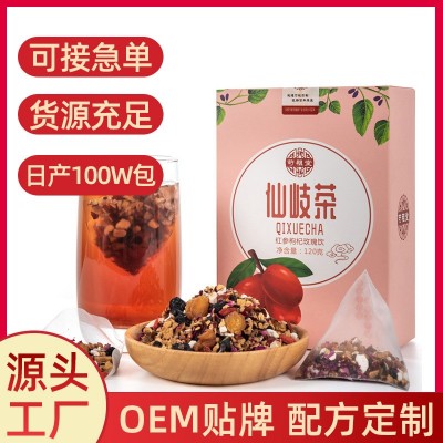 芍祖堂仙岐茶 紅參玫瑰飲三角包 桂圓紅棗枸杞花果茶 三角袋泡茶