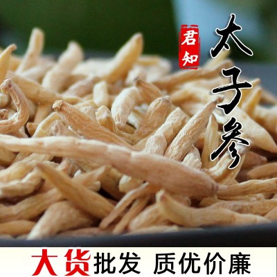 產(chǎn)地貨源新貨太子參手工挑選無(wú)熏硫太子參散裝現(xiàn)貨批發(fā)