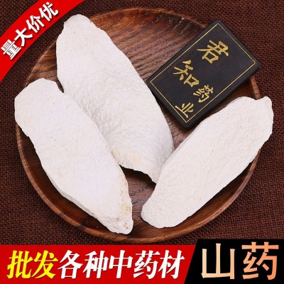 批發(fā)鐵棍山藥 淮山淮山片 生曬懷山藥干承接大貨量大價(jià)優(yōu)