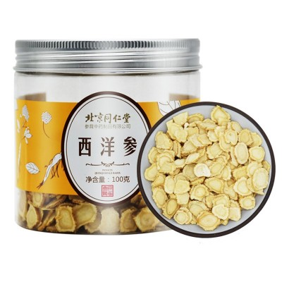 北京同仁堂西洋參茶同仁堂西洋參100g花旗參飲片泡酒支持直播新品