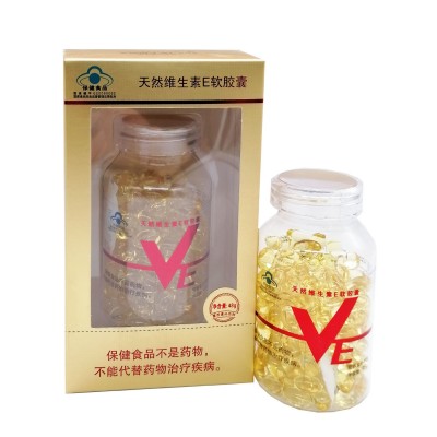 維生素E上海維生素E膠囊160粒/瓶