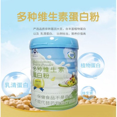 多種維生素蛋白粉蛋白質增強免疫力高蛋白中老年人營養蛋白粉