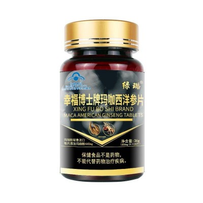 瑪咖西洋參片60片保健食品