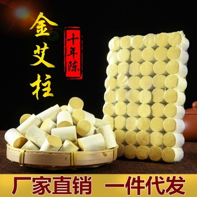 十年陳艾柱艾灸柱加紅花艾條艾絨艾柱54粒盒裝金艾柱生產批發南陽