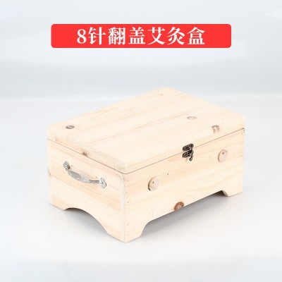 艾炙盒翻蓋6/14插針款艾灸盒實木制手工艾灸盒隨身灸通用全身家用