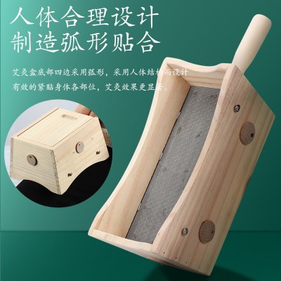 實木艾灸盒木制家用艾炙艾條熏蒸儀器腹部隨身灸木盒通用全身