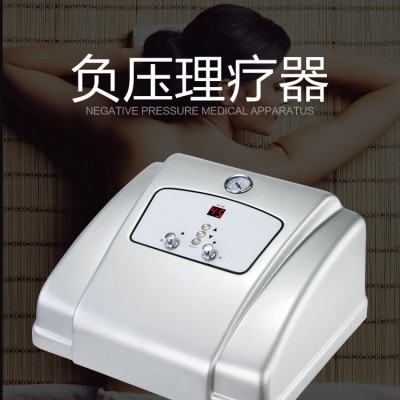 負(fù)壓治療儀 二類器械二類有證 微針定位取（血瘀）機(jī) 拔罐負(fù)壓