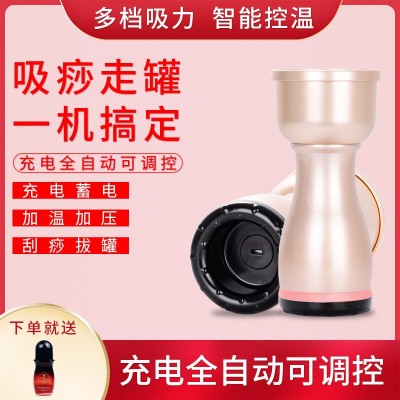 電動刮痧儀器疏通經絡家用拔罐加熱全身通用按摩充電款瘦身刷